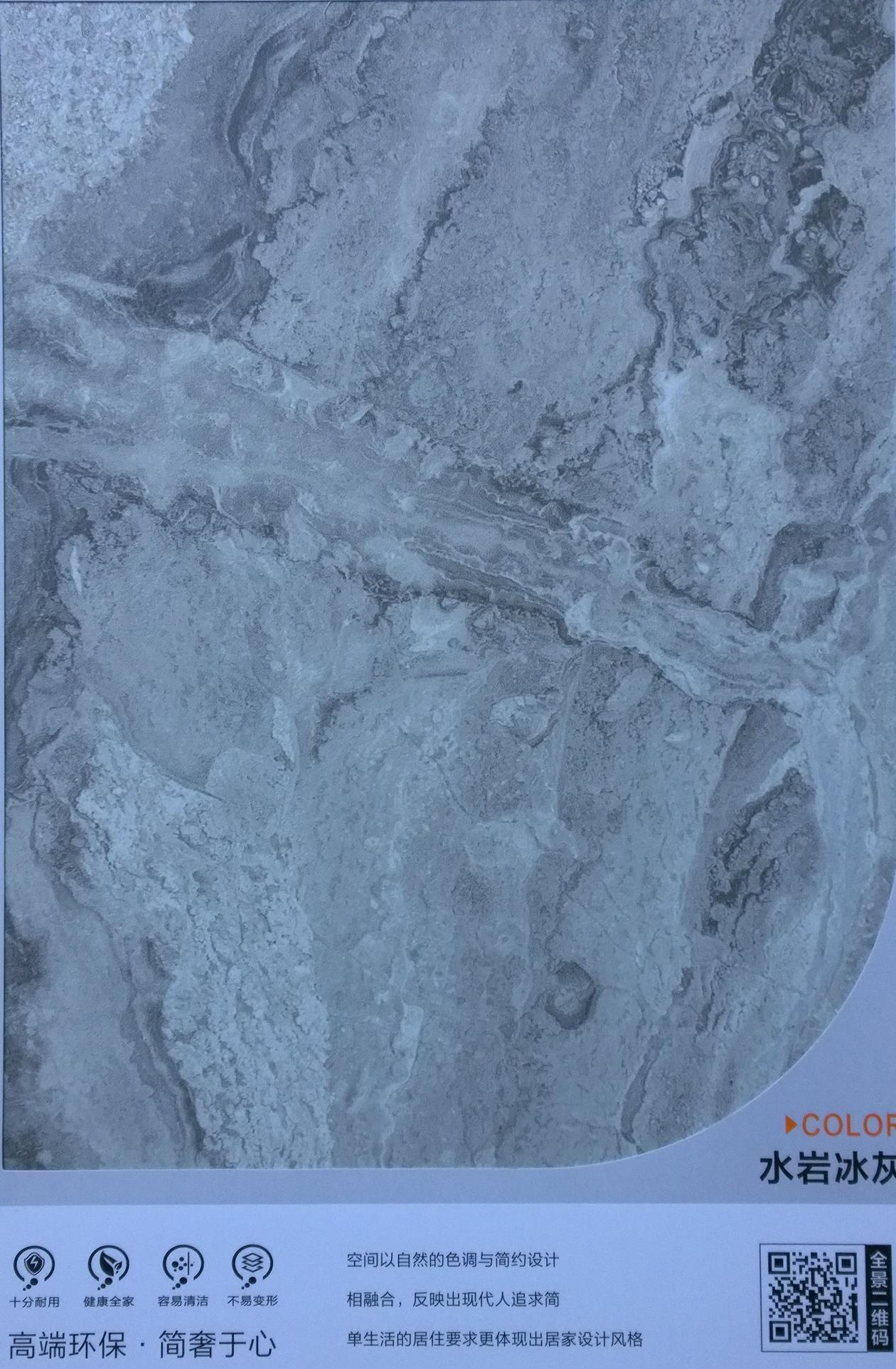 欧派全屋定制-BSN系列色卡