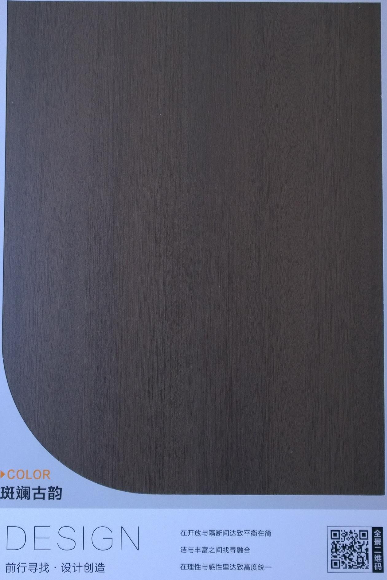 欧派全屋定制-BSN系列色卡