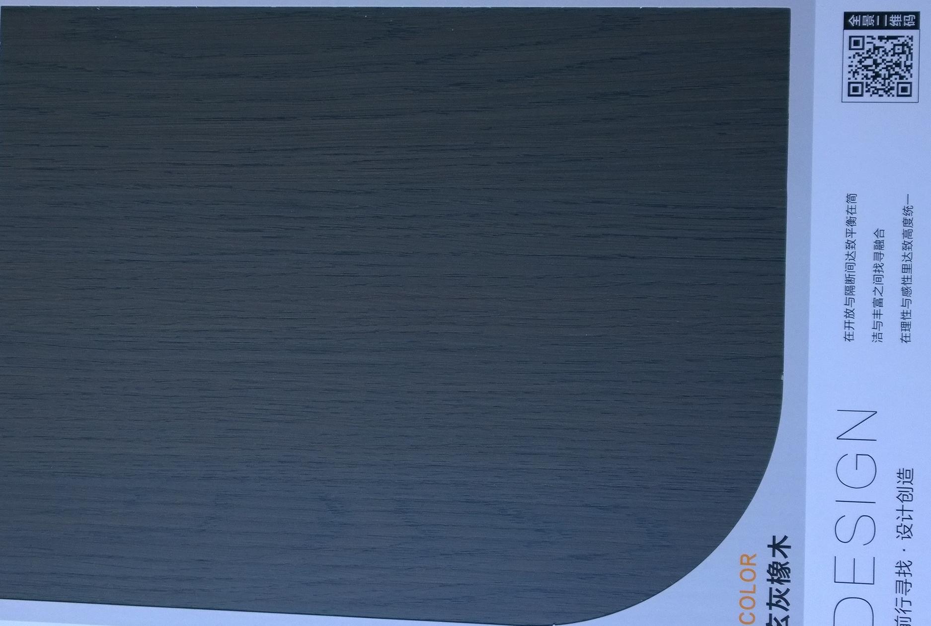 欧派全屋定制-BSN系列色卡