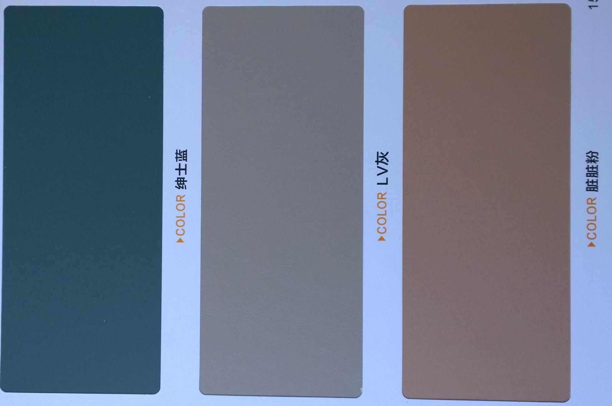 欧派全屋定制-BSN系列色卡