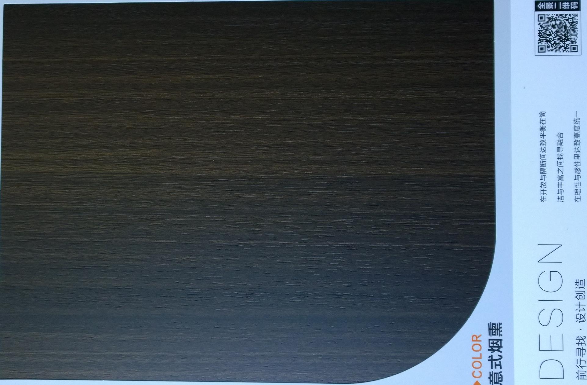 欧派全屋定制-BSN系列色卡