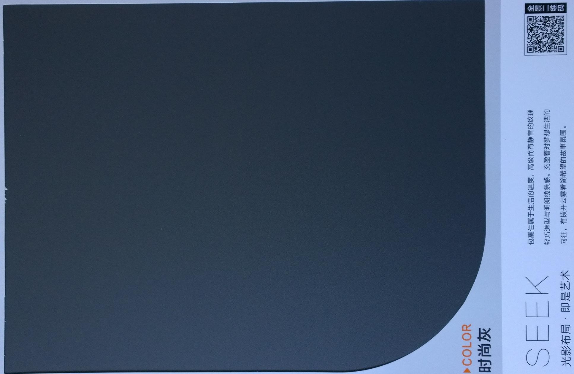 欧派全屋定制-BSN系列色卡