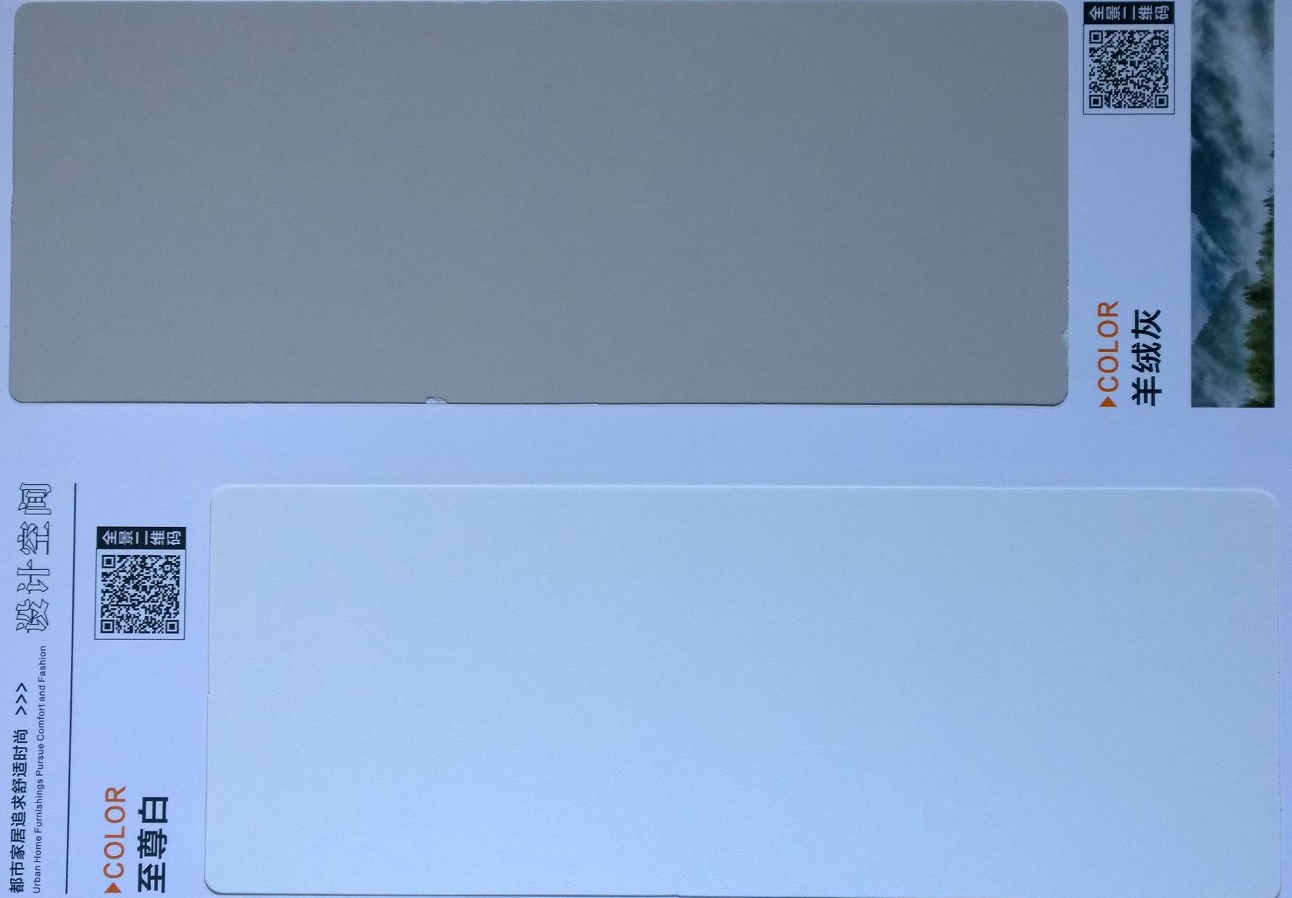 欧派全屋定制-BSN系列色卡