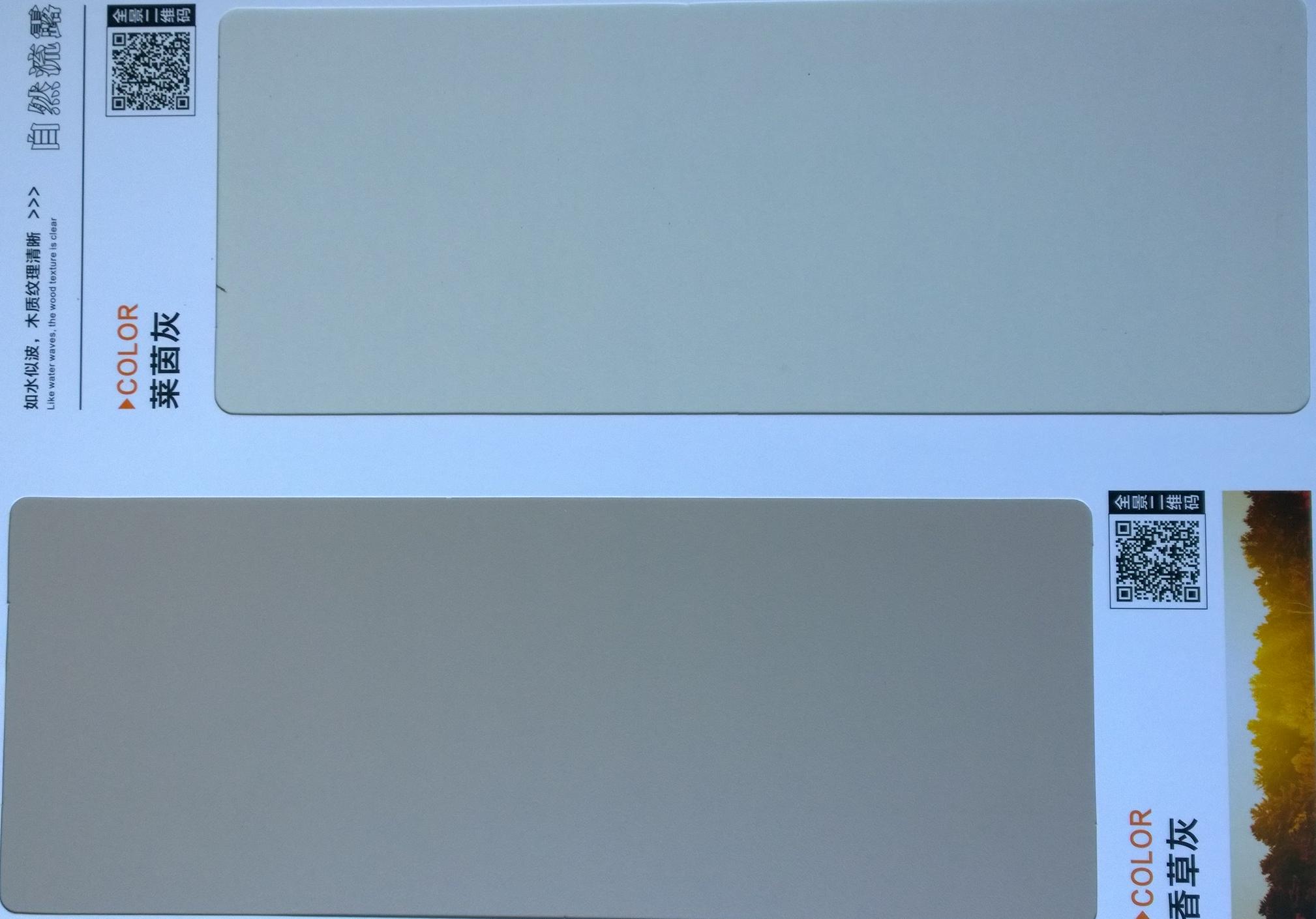 欧派全屋定制-BSN系列色卡