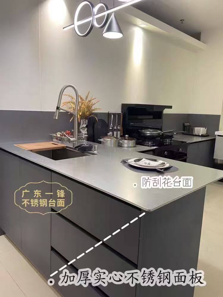 304不锈钢实心台面