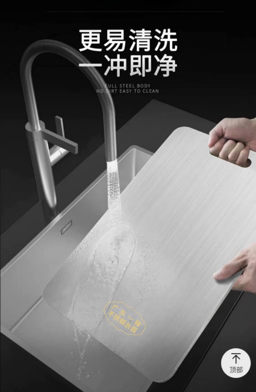 304不锈钢实心台面