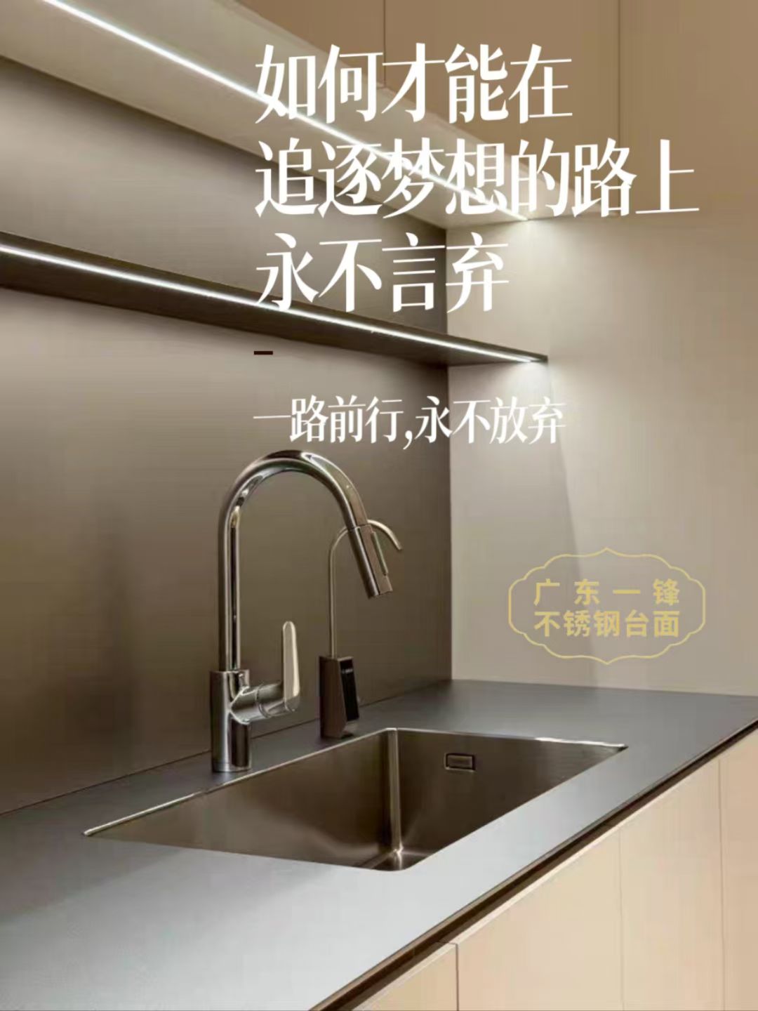 304不锈钢实心台面