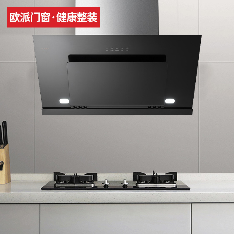 方太 厨电套餐E（油烟机+燃气灶） HMEF-A105