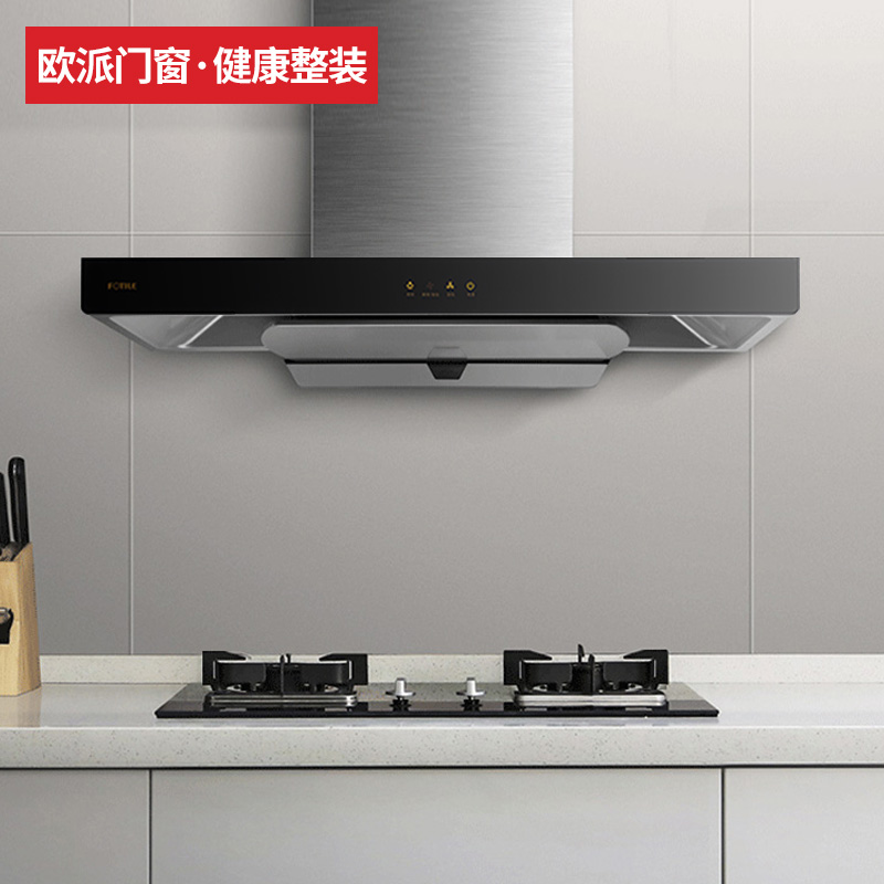 方太厨电套餐A（油烟机、燃气灶） HMEF-A101